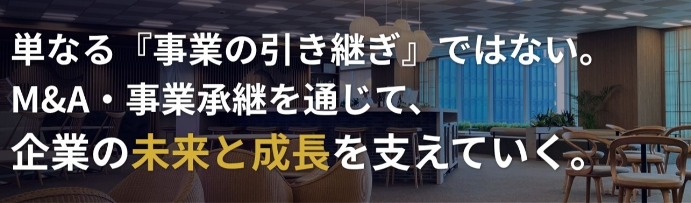 【船井総研あがたFAS】2028マイページ登録受付中！｜新卒から中小企業を導くプロフェッショナルに。募集