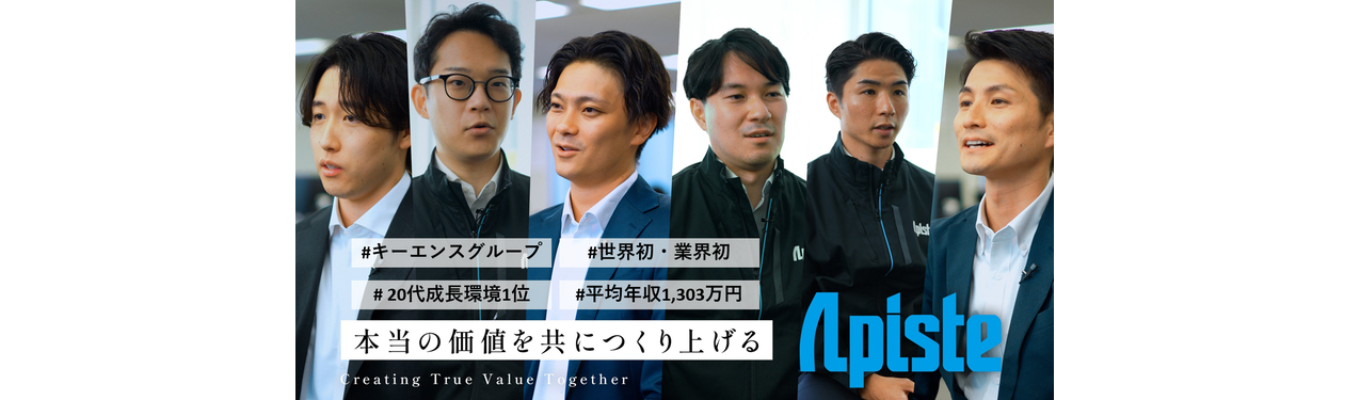 【キーエンスGr】平均年収1,303万円|OpenWork口コミ4.38★/20代成長環境ランキング1位!|モノづくり現場を支えるソリューション営業とは?<早期選考直結・WEB会社説明会>