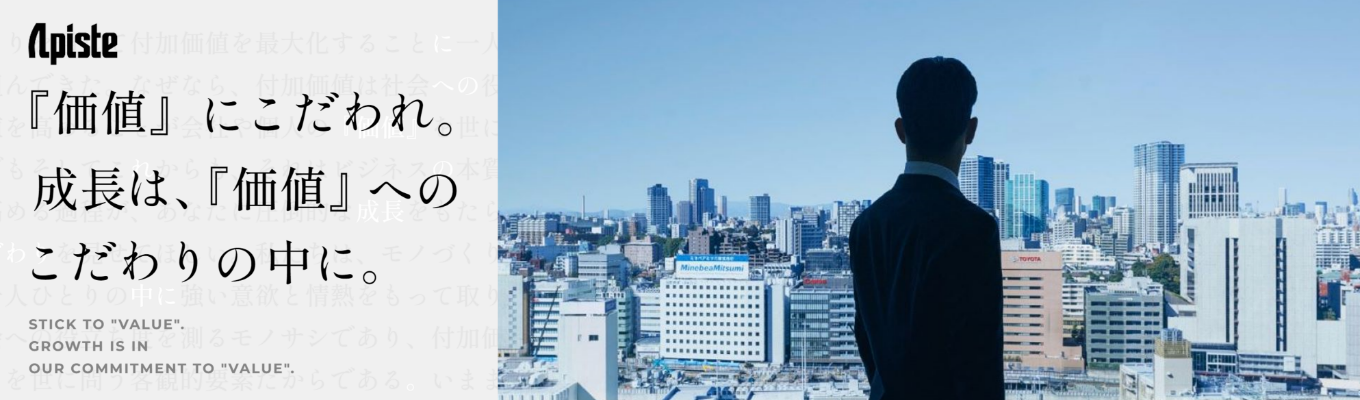 <早期選考直結・WEB会社説明会> 【キーエンスGr】平均年収1,303万円|OpenWork口コミ4.38★/20代成長環境ランキング1位!|モノづくり現場を支えるソリューション営業とは?