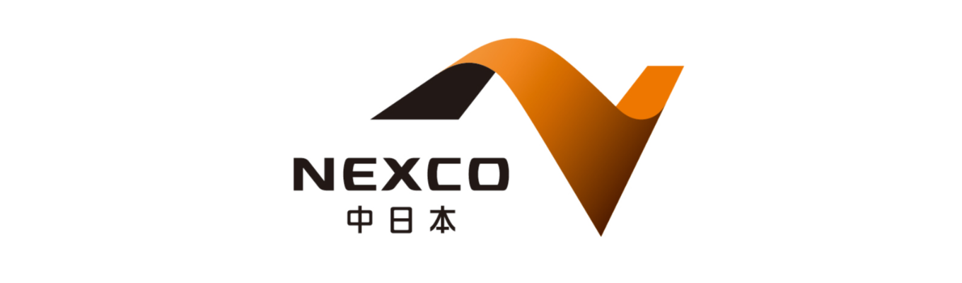 【NEXCO中日本】高速道路からくらしと経済を支える  |事務系冬季1day仕事体験