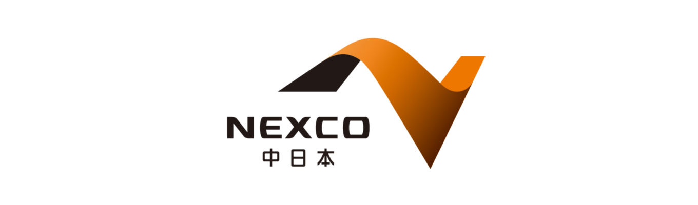 【NEXCO中日本】高速道路からくらしと経済を支える |技術系冬季1day仕事体験