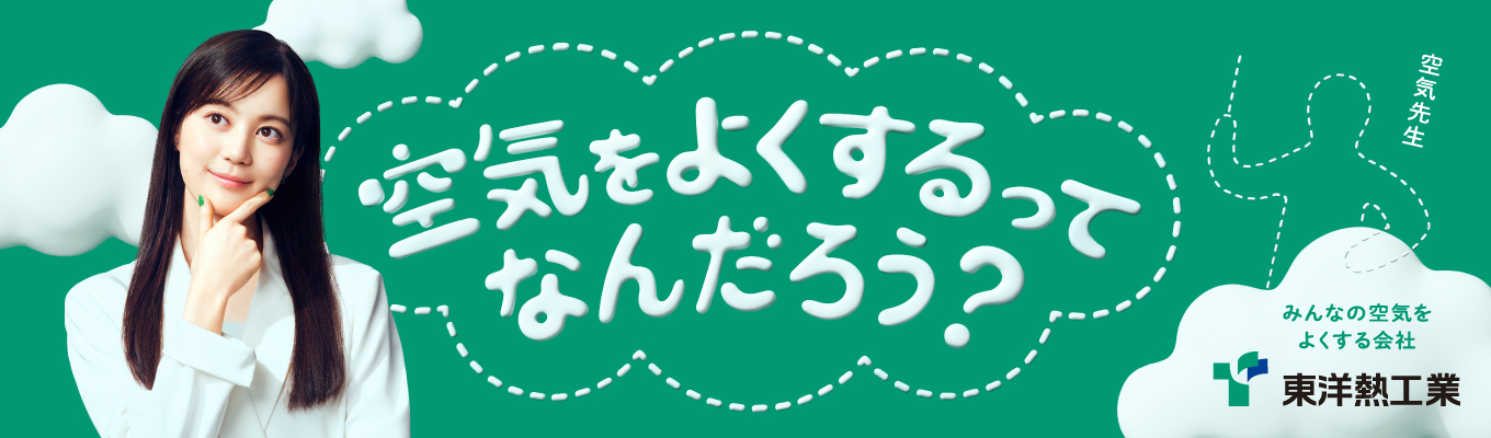  ★会社説明会★エントリーはこちら！【年間休日127日！昨年度賞与実績11カ月分！】募集