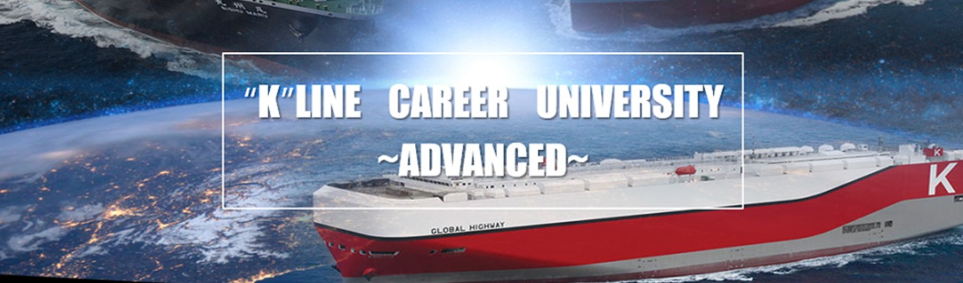 "K"LINE Career University~Advanced~第2期/マルチタスクで体感する海運業【陸上総合職】