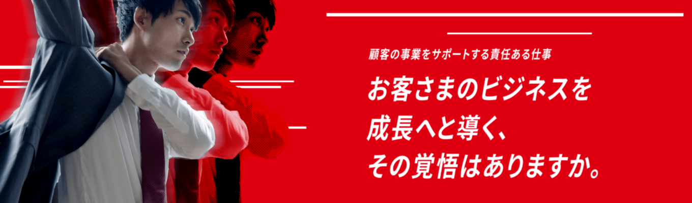 【オープンカンパニー/参加者限定イベント案内有】キヤノンマーケティングジャパングループの注力事業で、様々な業界の業務可視化・効率化に貢献!#健康経営優良法人ホワイト500 #平均残業時間6.5H