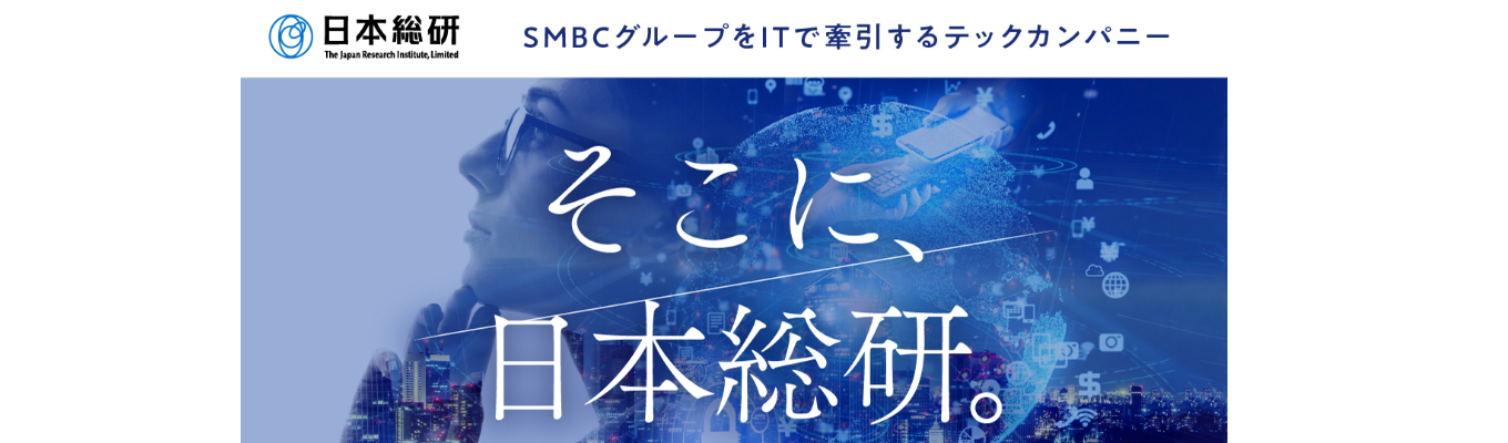 【28卒】マイページ登録受付中│SMBCグループ