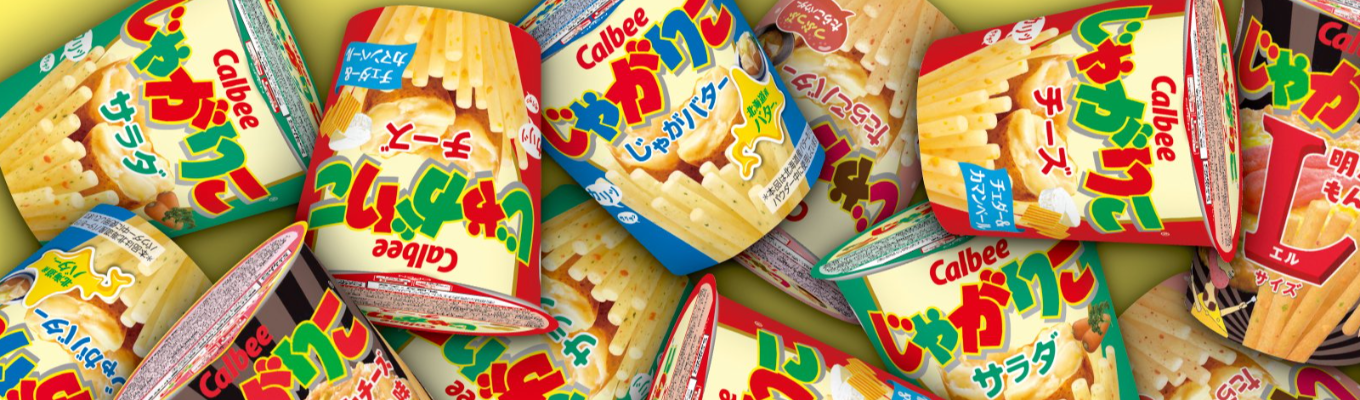 【カルビー|早期選考】財務経理コース