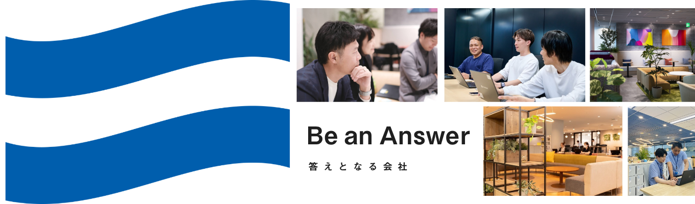 【WEB/東京/大阪】IT×商社で企業の“働く”を変える|提案営業・SEの仕事と成長環境を知るエイコーオープンカンパニー