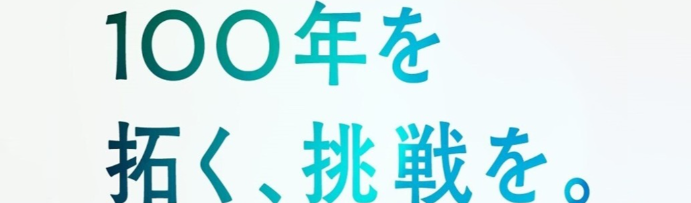 Sumisho 1day Workshop