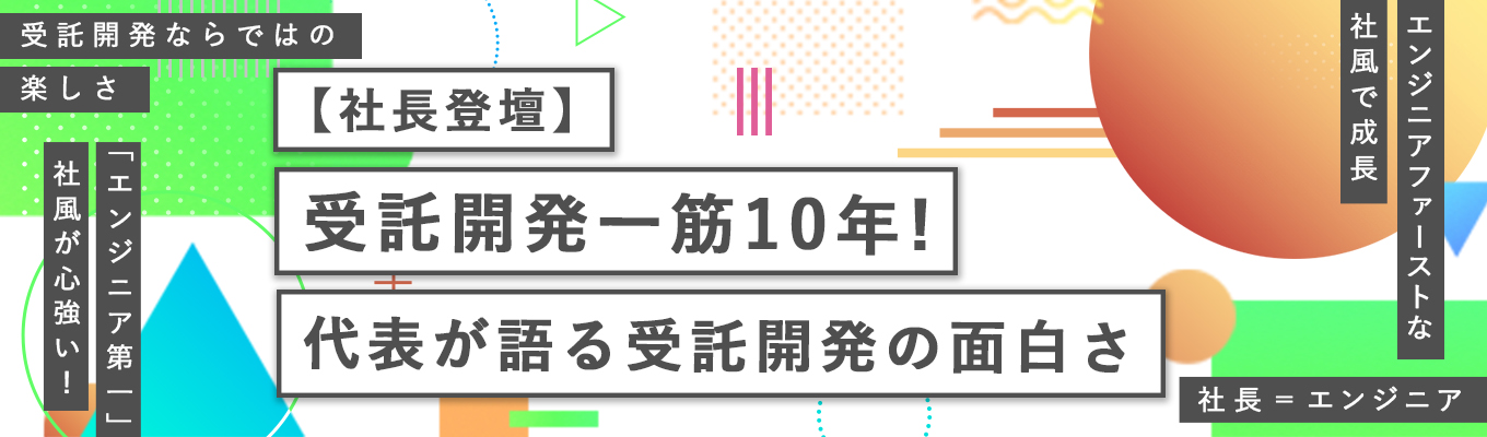 ＼即日内定可能！／27卒向け！渋谷本社で代表参加の選考会実施！イベント
