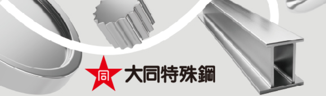 【技術系】理系エンジニアの職種を知る!職種体感セミナー