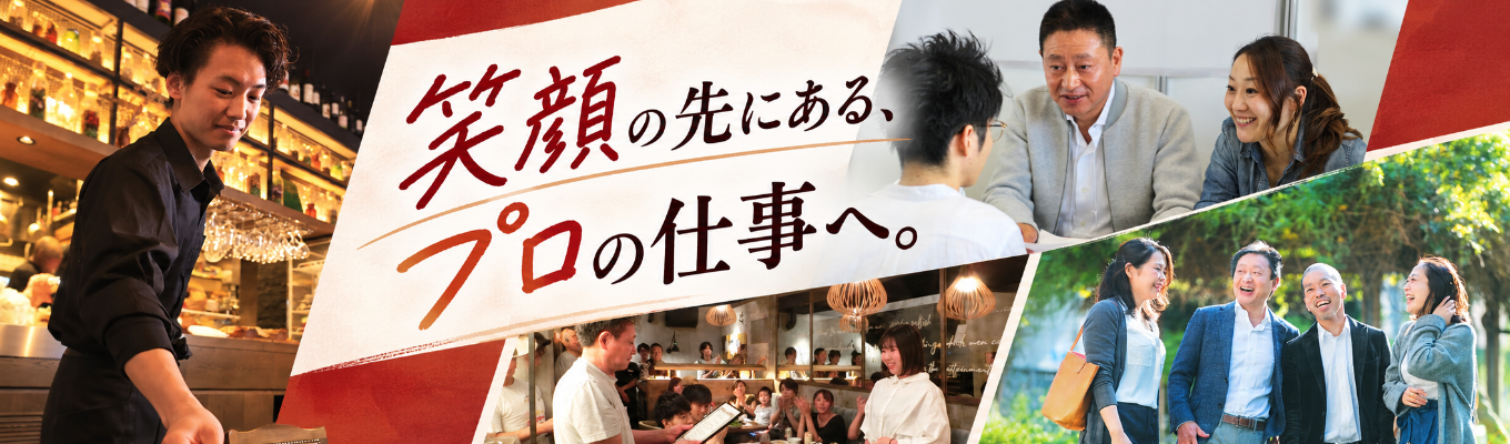 【内定直結！最短1-2ヶ月！】選考前に企画力を試す｜自分のアイデアが形になる仕事体験