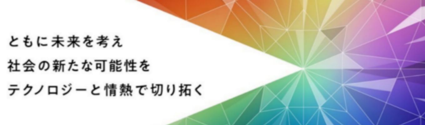 《オンライン開催》「事業を創る仕事」を知る｜ビジネス変革事例セミナー