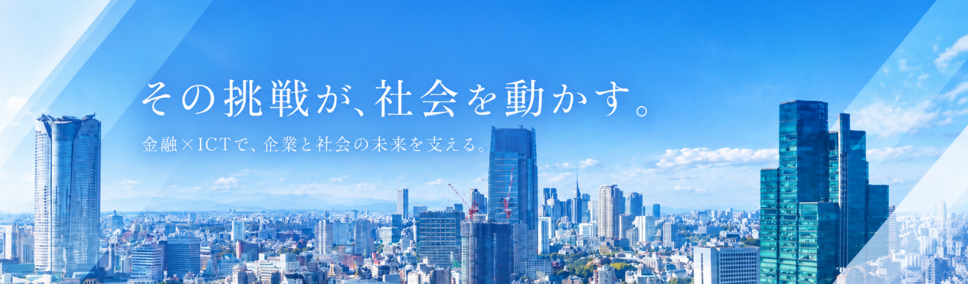 【説明会参加者限定】2Daysインターンシップ｜仕事内容とキャリアの2軸から「働く」を深掘る2日間