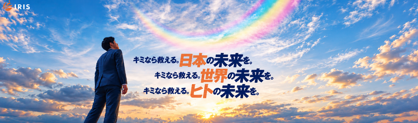 【営業/マネジメント/新規事業。自分の可能性を広げる★オープン・カンパニー★】イベント