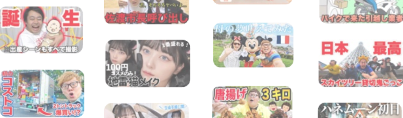 【ワンキャリア限定★ES免除】国内マーケティング職
