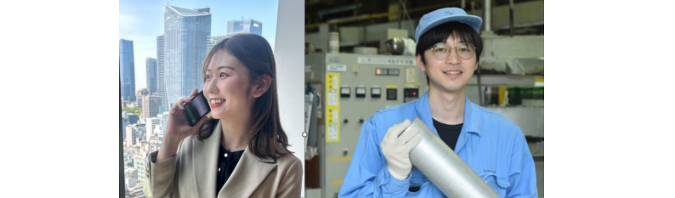 【理系向け】オンライン会社説明会