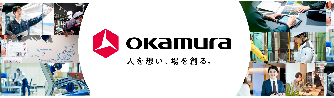 【マイページ登録でもっと詳しく!】オフィス家具の売上高世界4位・国内シェアNo.1メーカー|マイページにて限定コンテンツ配信中!