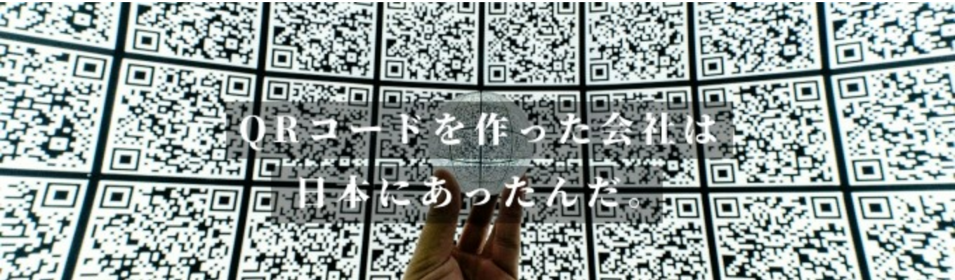  ★早期選考直結★ 【業務体験インターン※FBあり｜自動車技術から生まれたレーザーセンサー製品を知る！】秋季インターンシップ申し込み開始（技術系限定）
