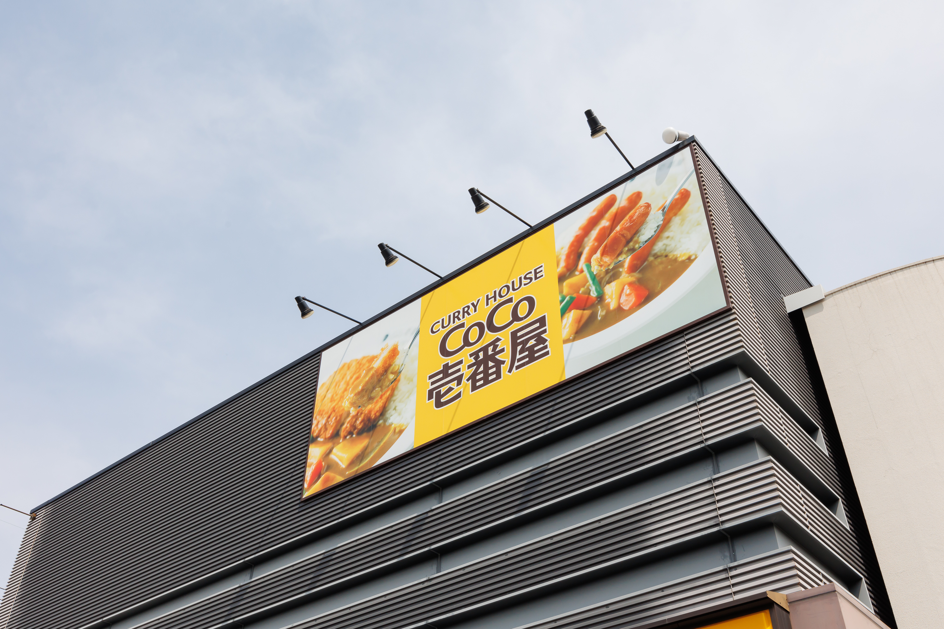 全国約1,200店舗！カレー専門チェーンでは世界トップクラス。