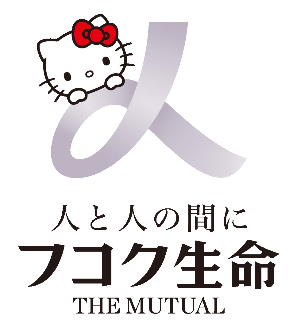 HELLO KITTY © 2026 SANRIO CO., LTD. APPROVAL NO. L670259