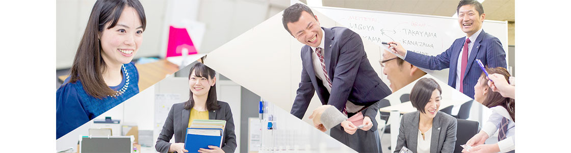 【web選考なし1day】【総合職 (事務系)】100社超を牽引する名鉄の「地域づくり」に挑む。地域価値を最大化する地域づくりプログラム（DAY0）｜＃文理不問  #web開催イベント