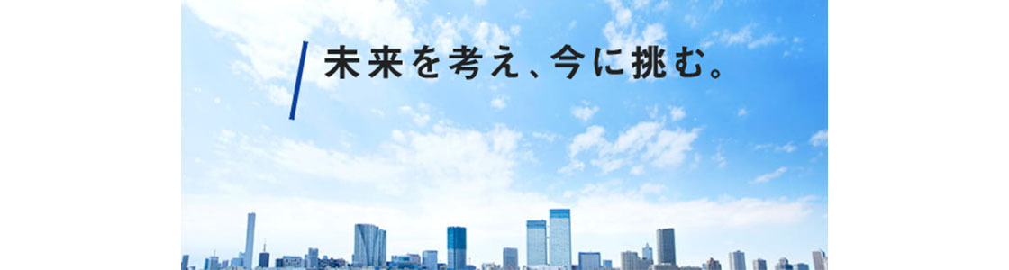 【金融・商社業界志望者必見!】金融を軸に、DX・新規事業などあらゆるソリューションで企業の成長を支える|プレエントリーイベント