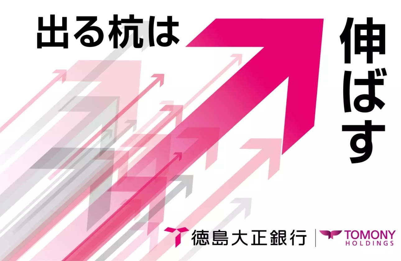 充実の研修制度
