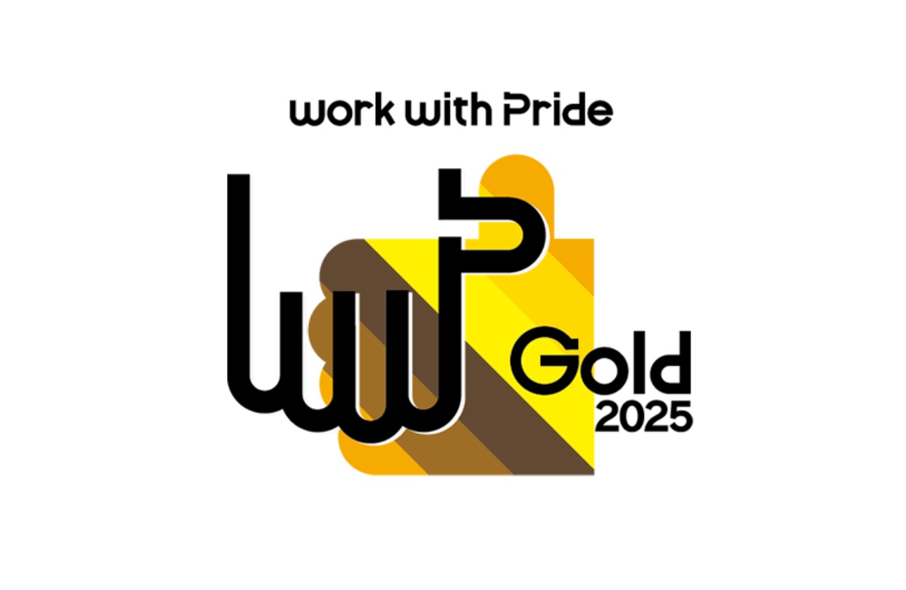 PRIDE指標2025「ゴールド」認定を受賞
