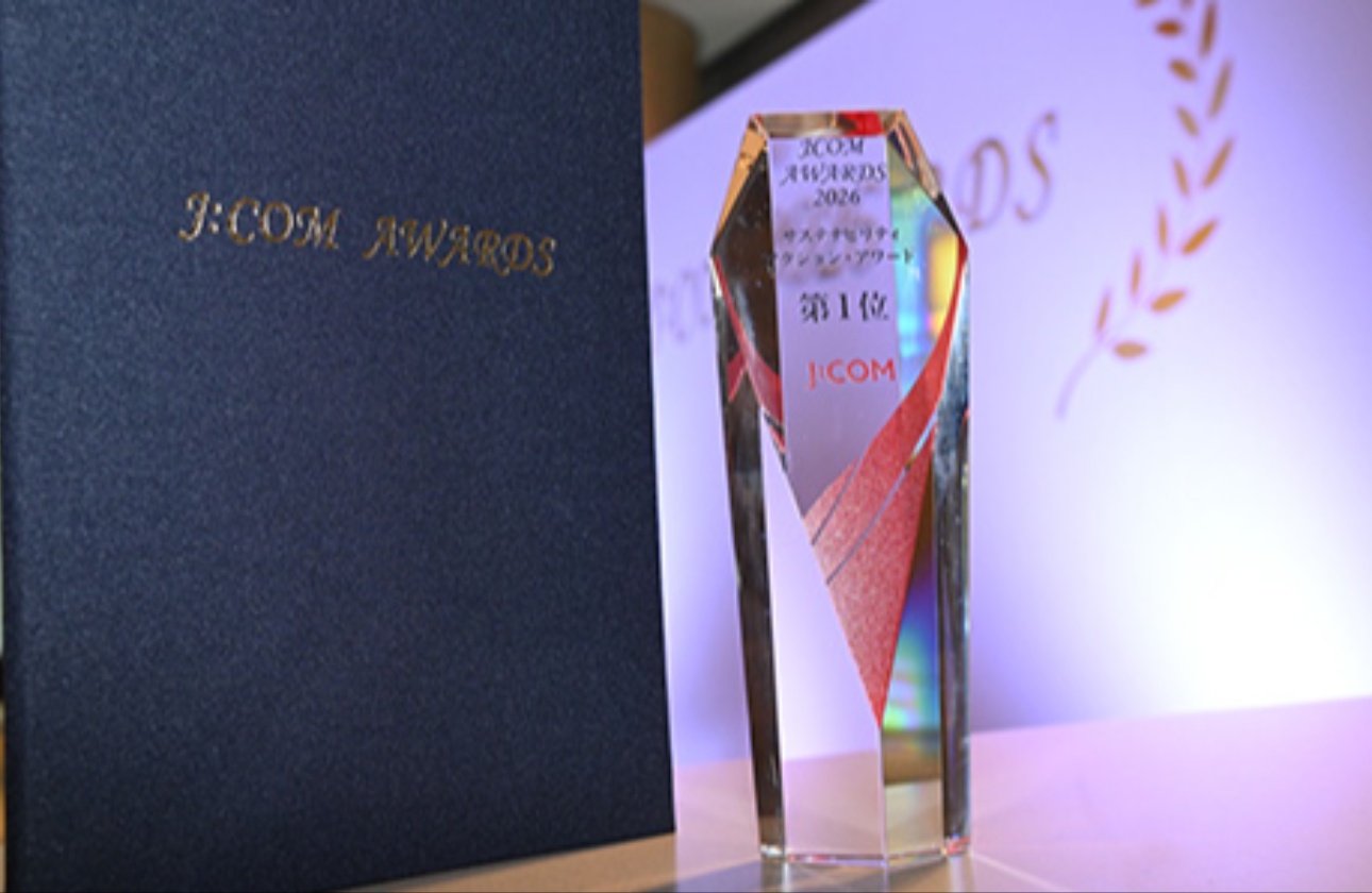 挑戦と成果を称え合う「J:COM AWARDS」