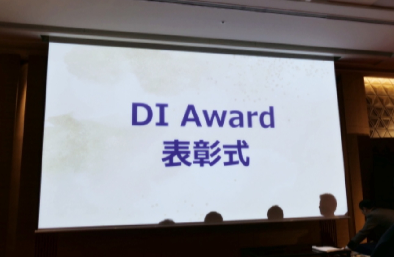 社内表彰