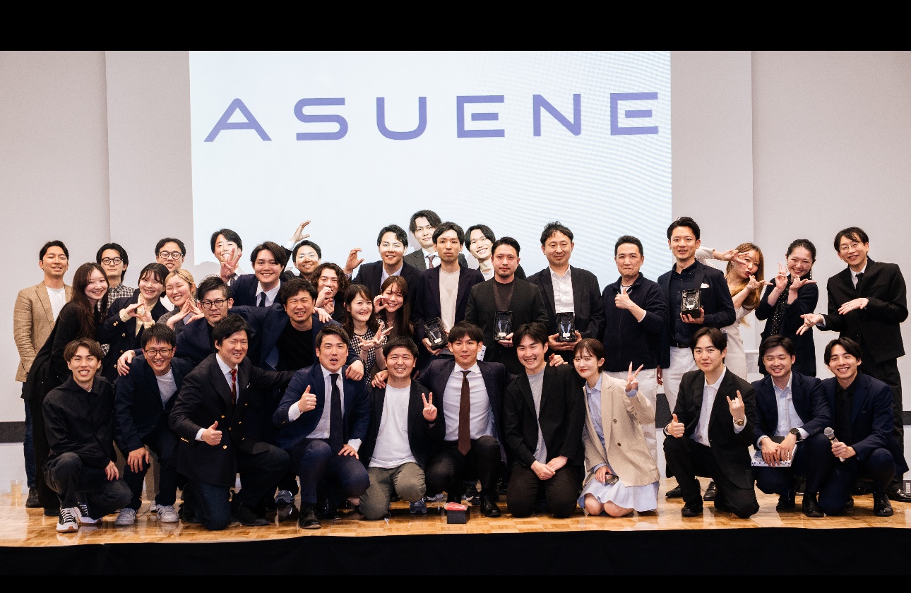 ASUENE Award