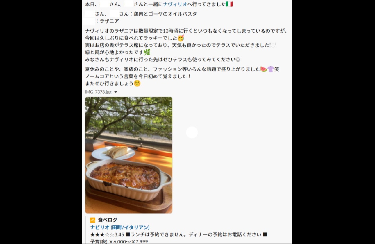 Com活制度
