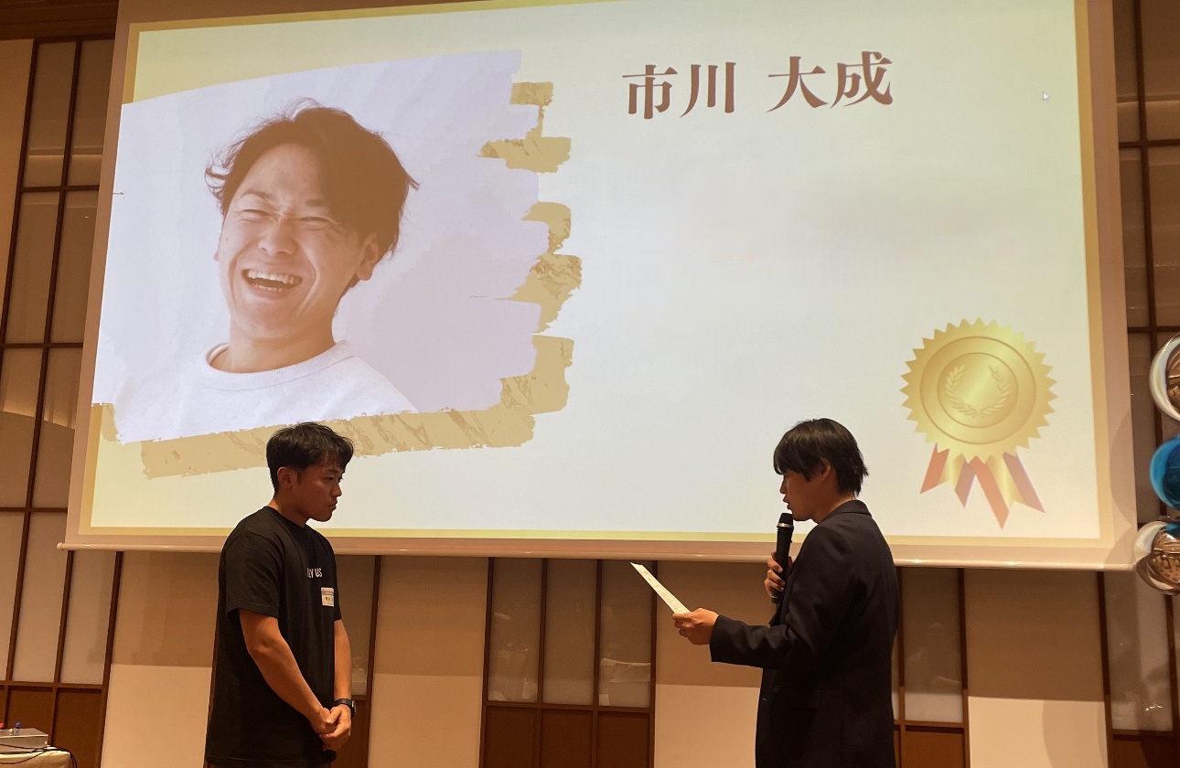 社内表彰制度