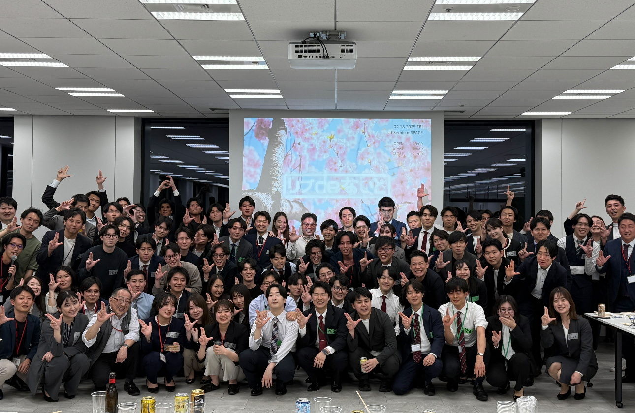 全社懇親の様子