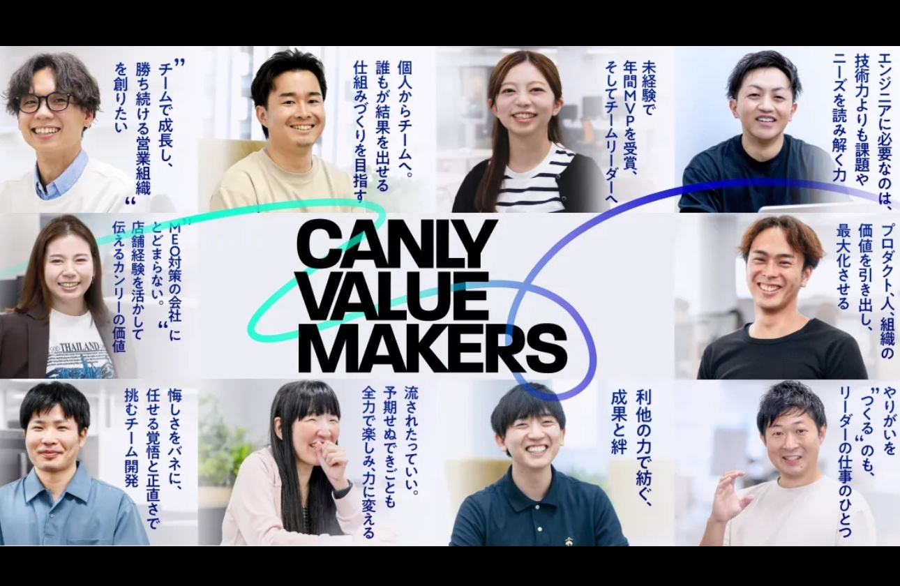  社長は、バリューを最も体現するための「役割」にすぎない。