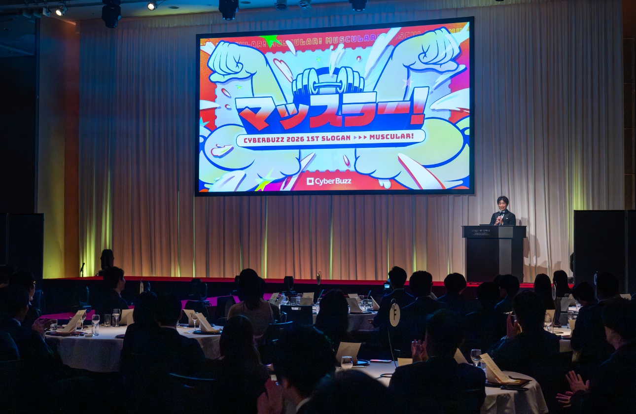 社員総会