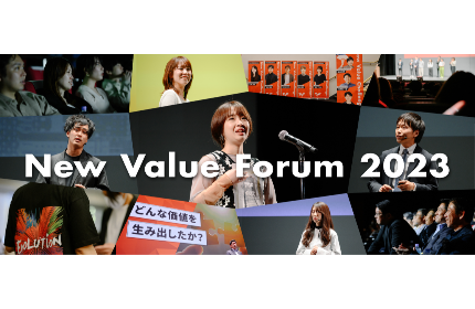 「新しい価値創造」への情熱と挑戦と進化を讃える社員総会