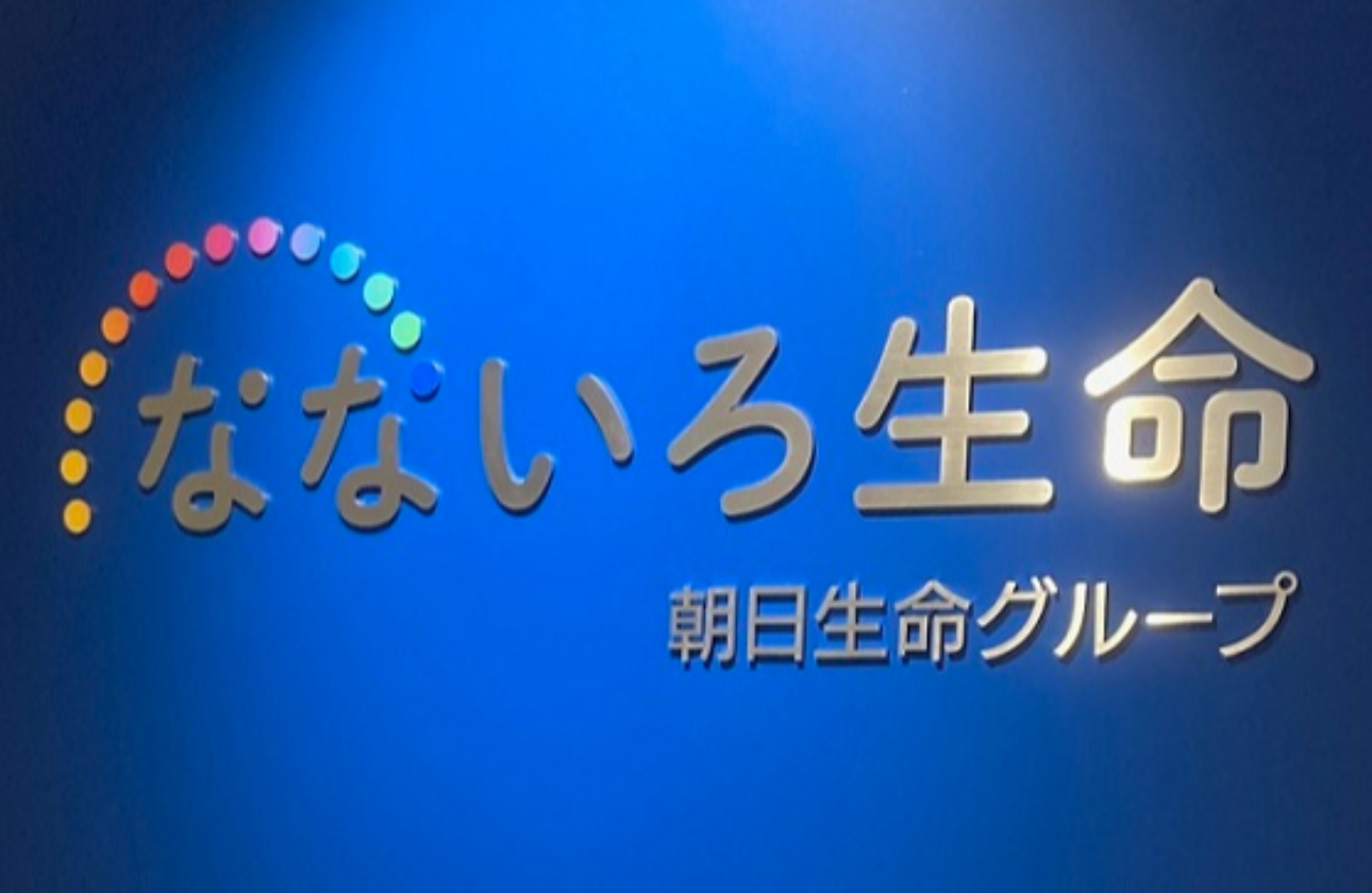 会社成長とともに自身の進化・成長を楽しむ