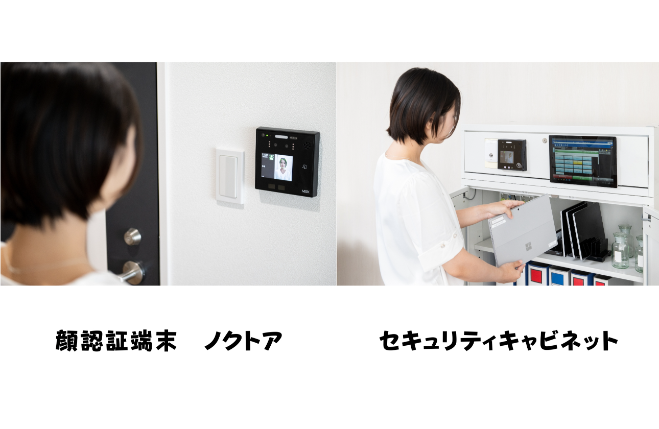 ハードウェア・ソフトウェアの開発