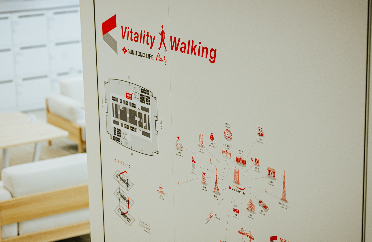 【ワーク・ライフ・バランスへの取組み】