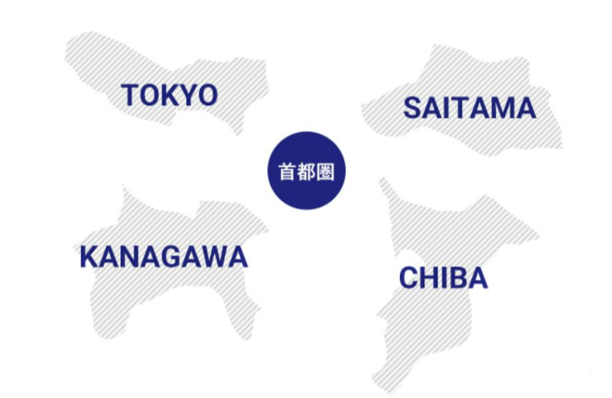 首都圏において地域密着に特化することで、 お客様と深く、長いお付き合いをすることを目指す