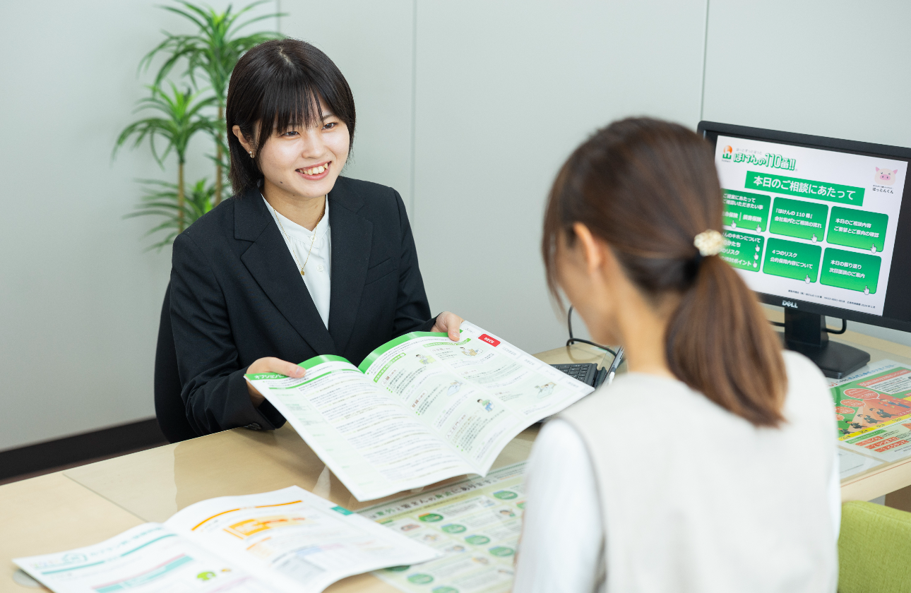 ―日本全国の地域に根差す保険代理店を目指して―