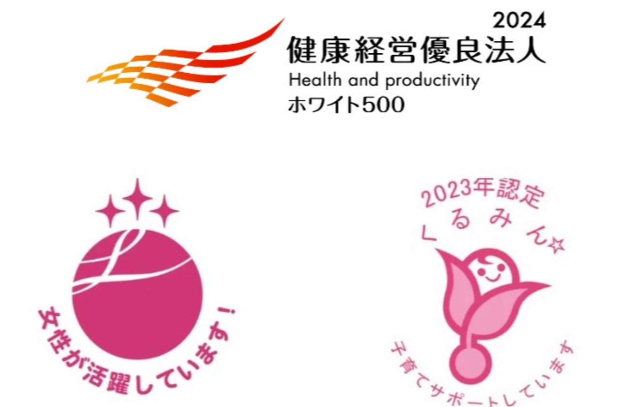 社員が今を楽しみ、夢中ではたらける環境作り