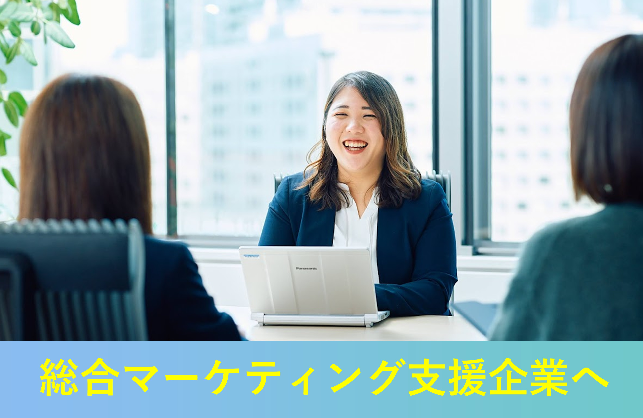 マクロミルのビジョン