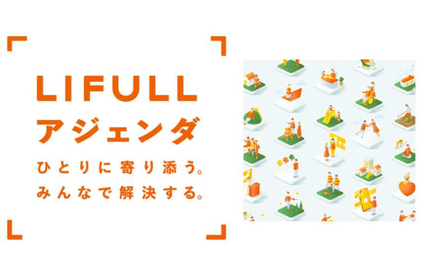 「社会課題×ビジネス」 注目の成長領域で、20代から事業経営を牽引する。