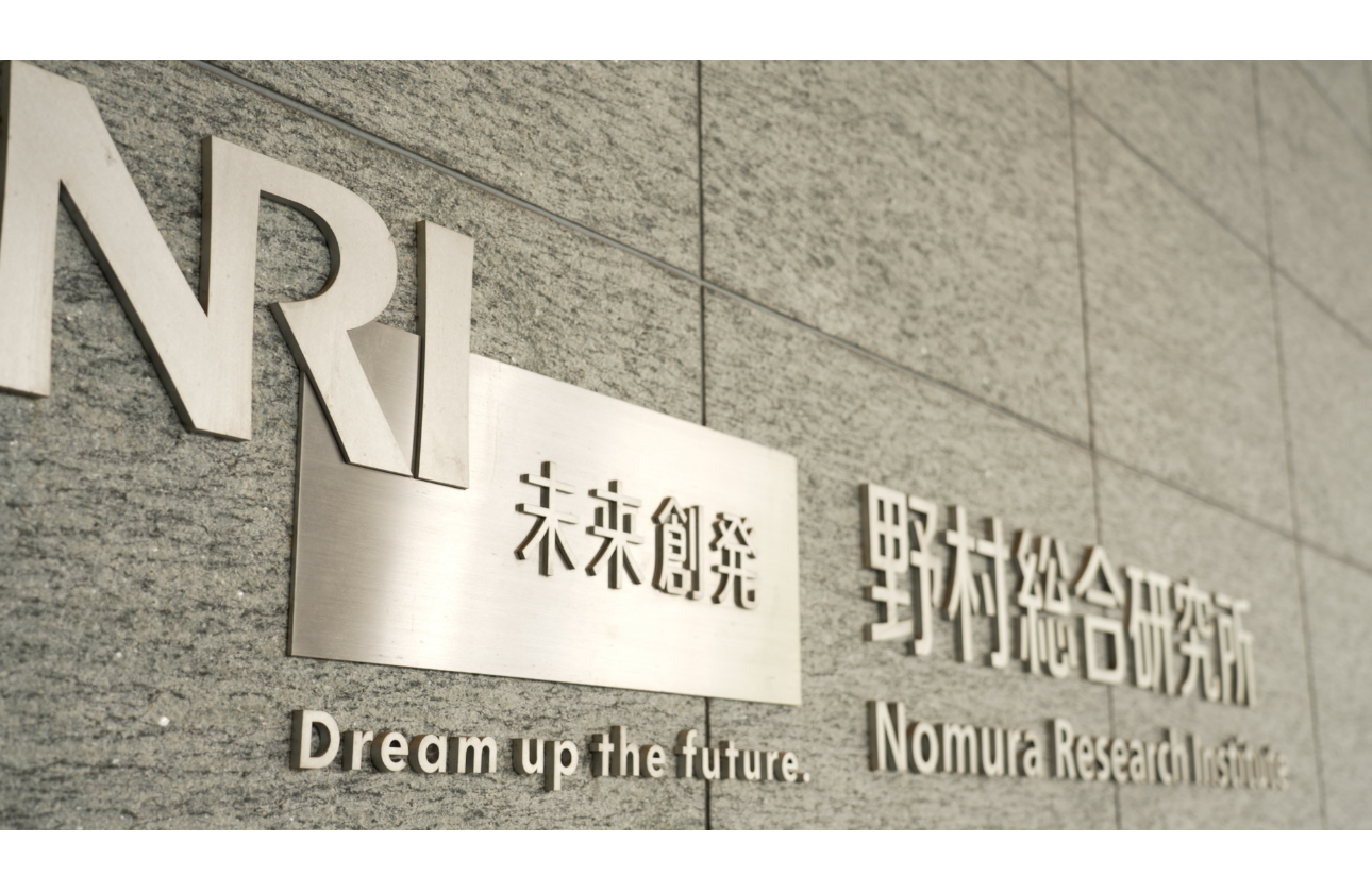 NRI(野村総合研究所)グループとしてのやりがい
