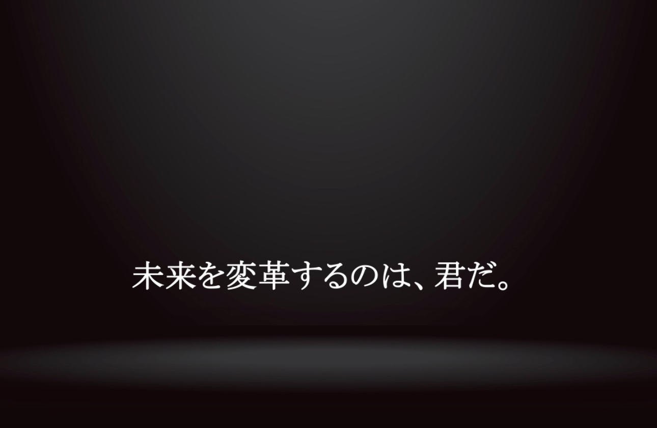 この不安定で不確かな時代、あなたはどこで成長を遂げていきますか？