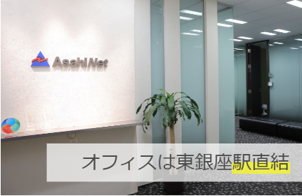 職場環境