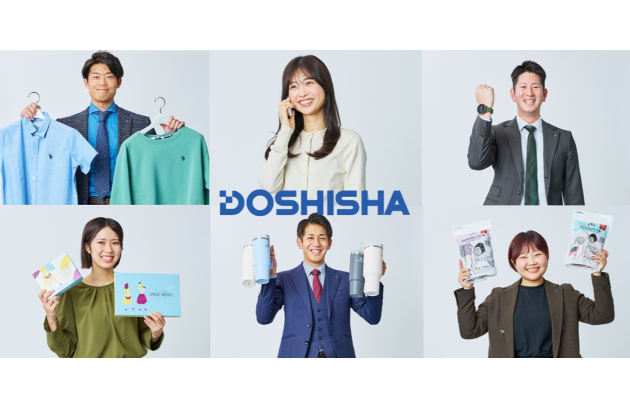 創業の精神「我々は同志的結合をもって【つぶれないロマンのある会社】をつくり、 社会に貢献できる会社作りをしよう」
