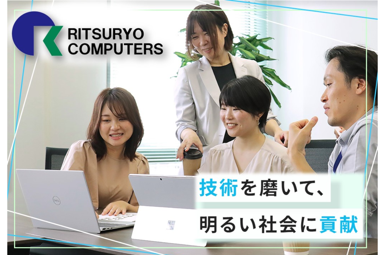 ■盤石な経営基盤のもとで光る確かな技術力